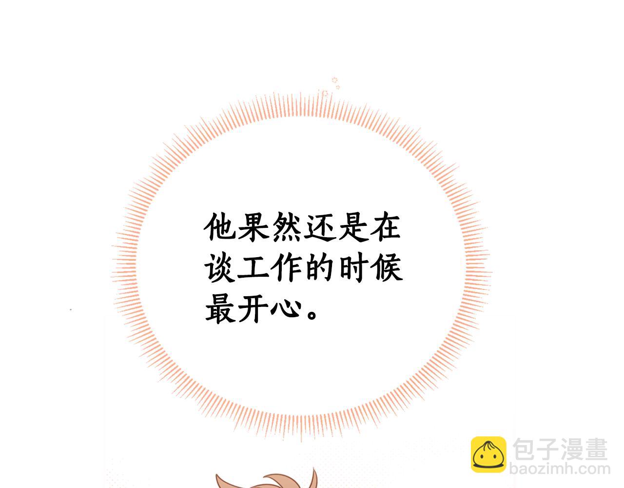 第77话 青春事业(1/4)-第79话