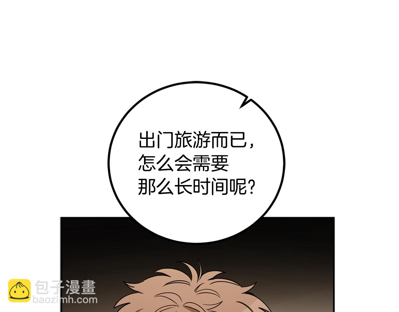 第77话 青春事业(1/4)-第79话