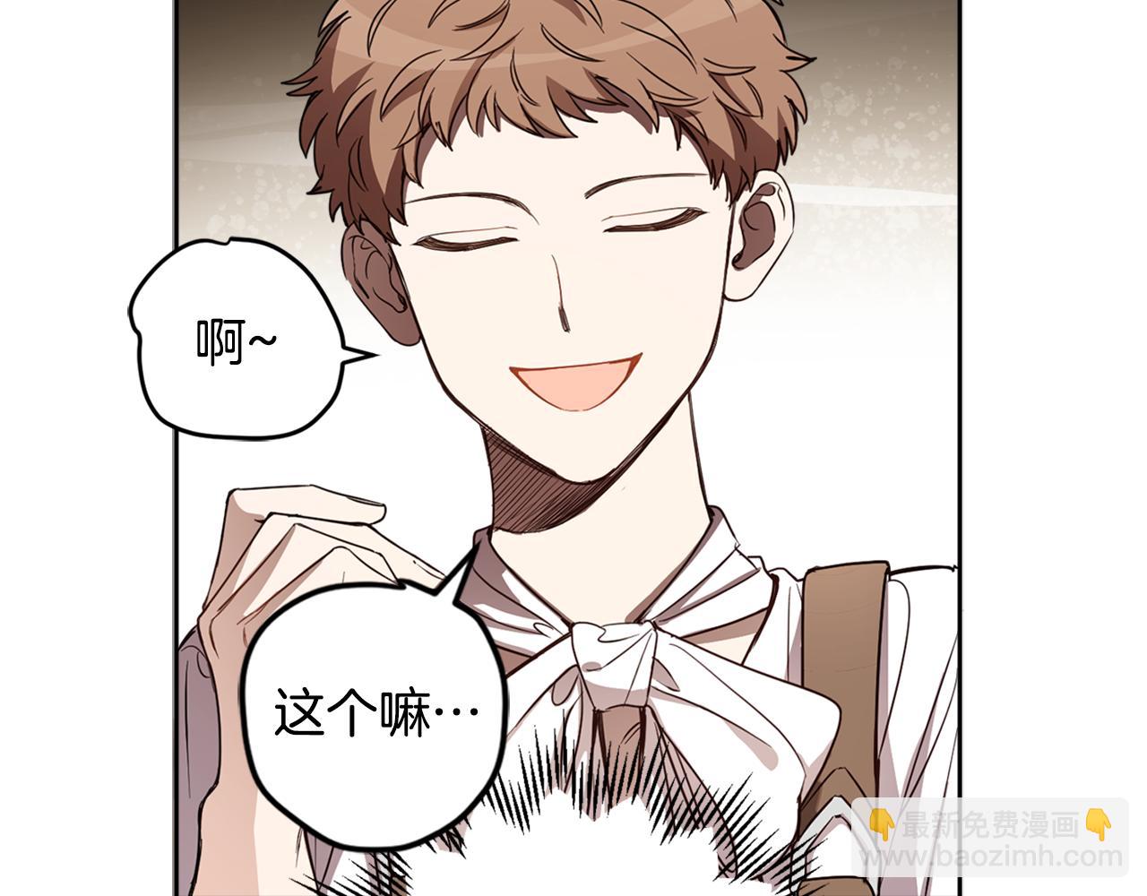 第77话 青春事业(1/4)-第79话