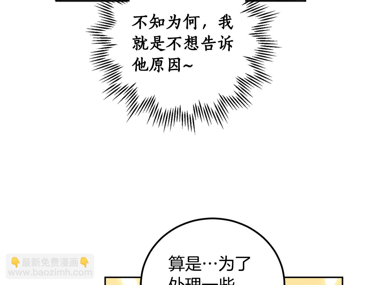 第77话 青春事业(1/4)-第79话
