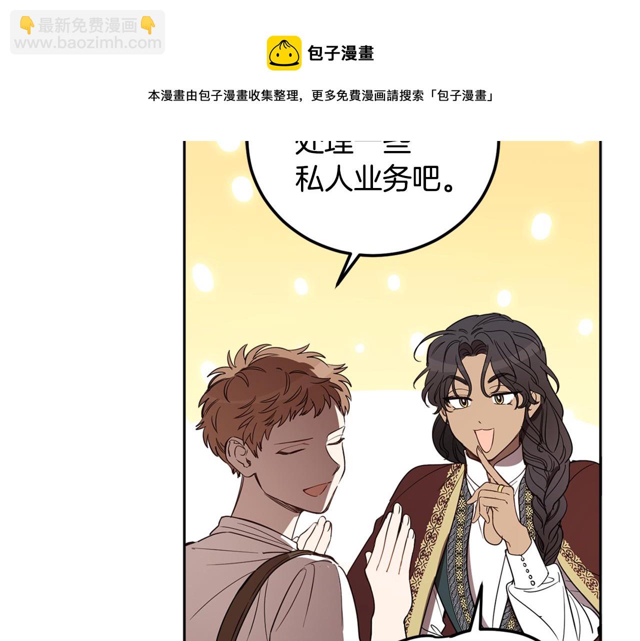 第77话 青春事业(1/4)-第79话