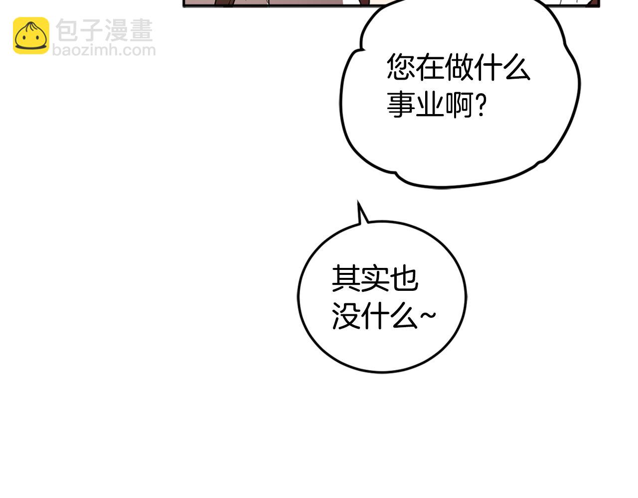 第77话 青春事业(1/4)-第79话