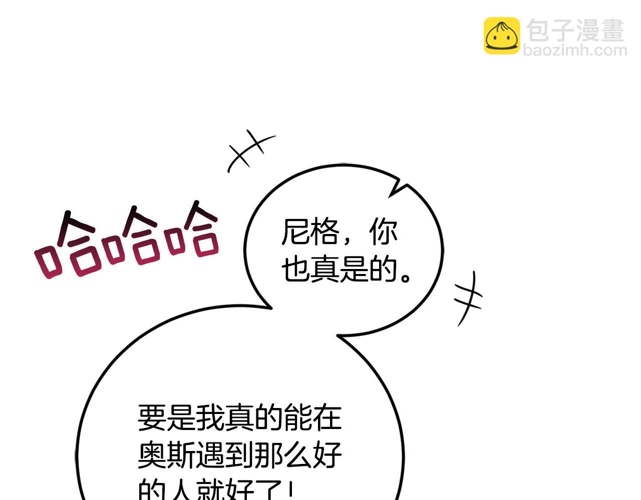 第77话 青春事业(1/4)-第79话