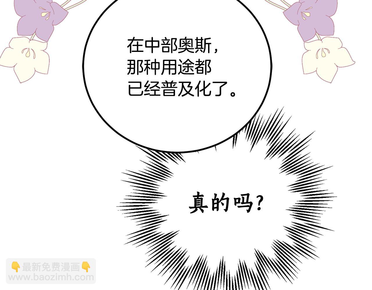 第77话 青春事业(1/4)-第79话