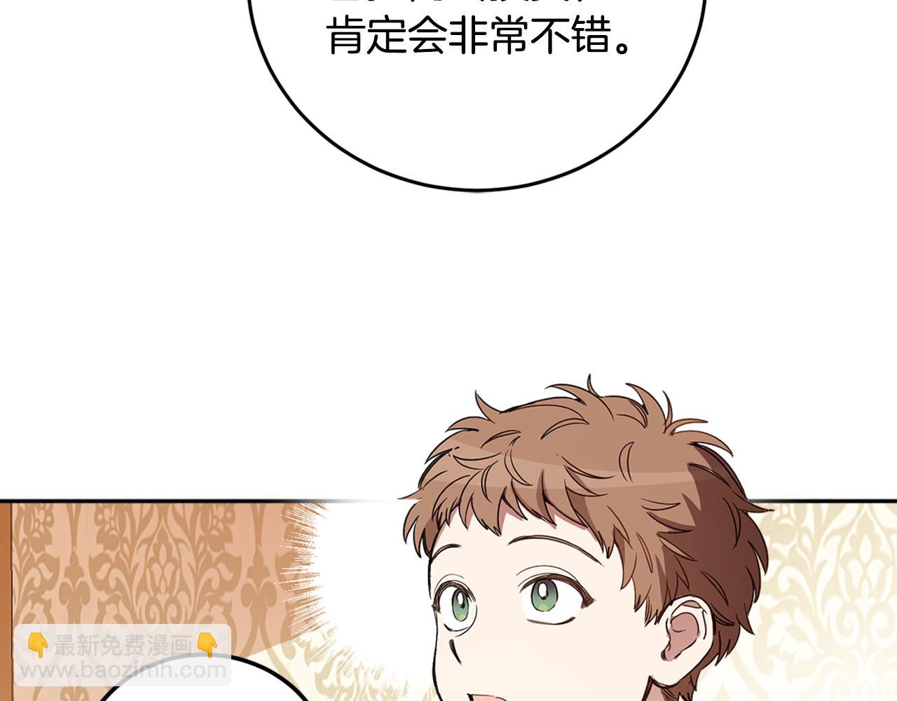 第77话 青春事业(1/4)-第79话