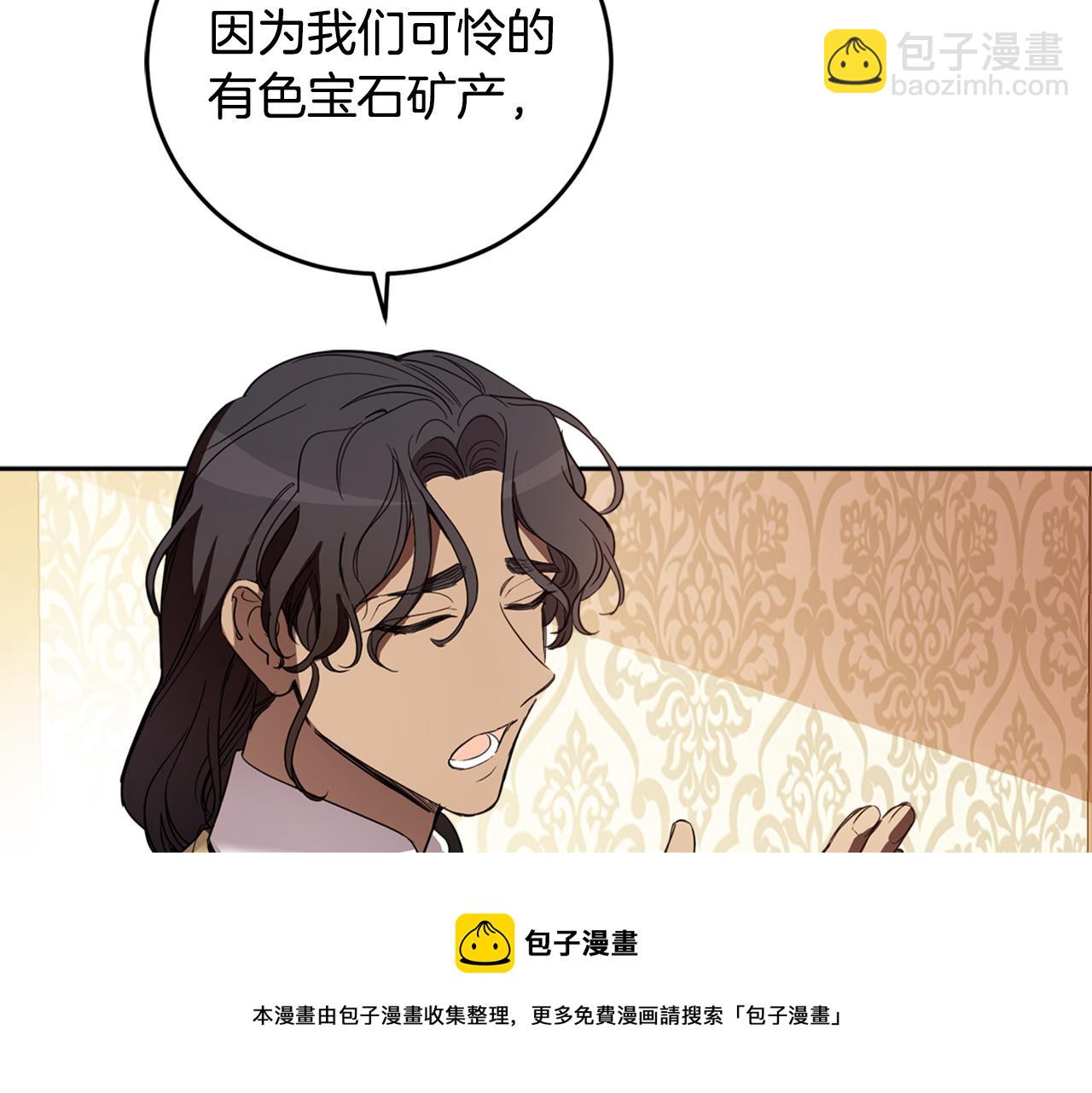 第77话 青春事业(1/4)-第79话