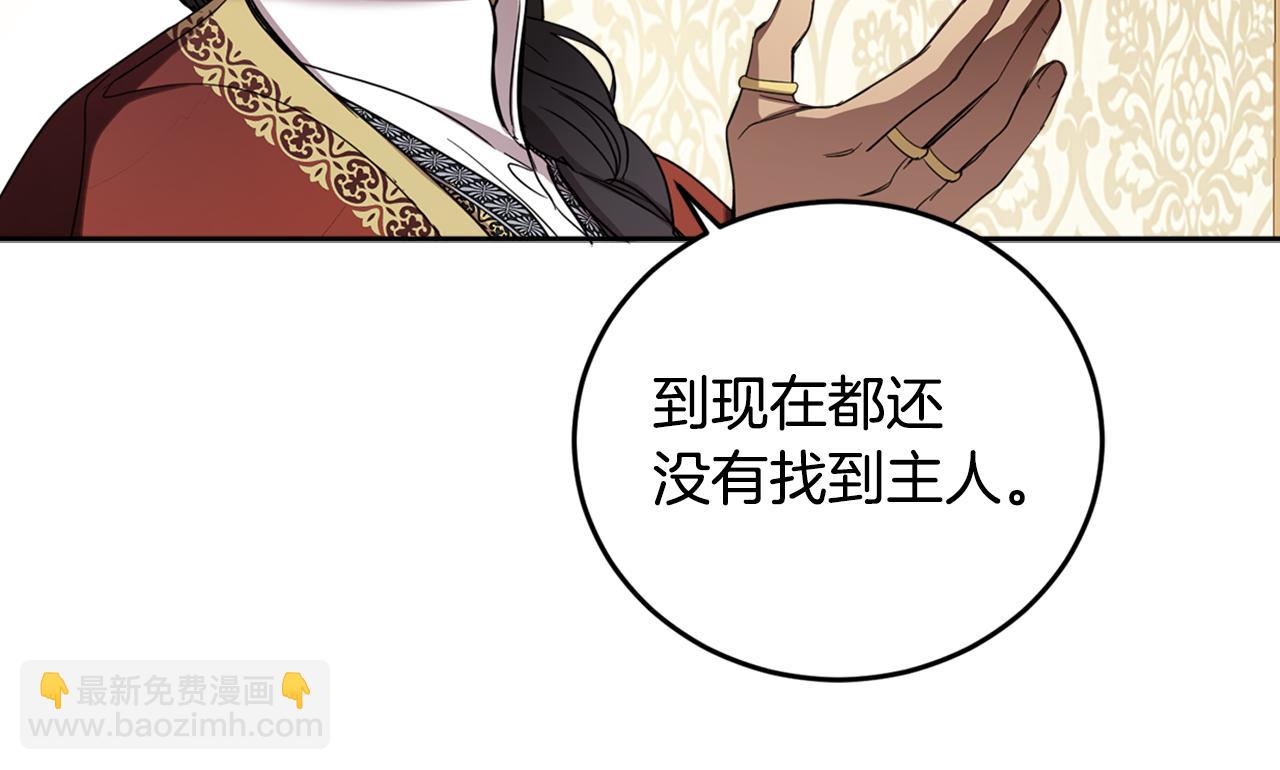 第77话 青春事业(1/4)-第79话