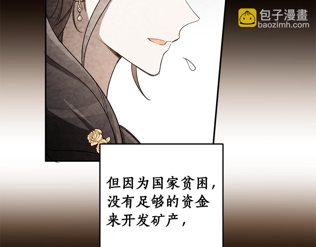 第77话 青春事业(1/4)-第79话