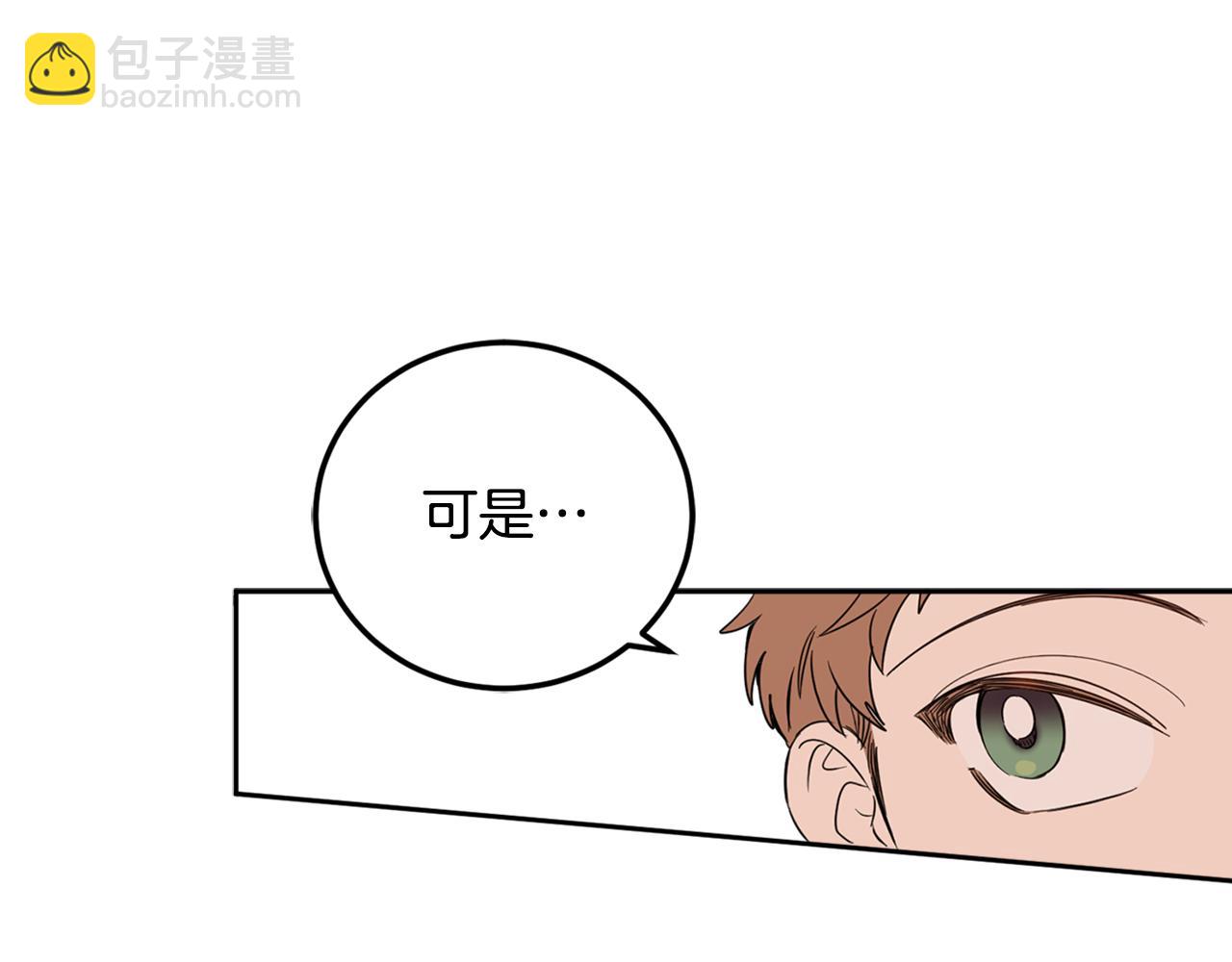 第77话 青春事业(1/4)-第79话