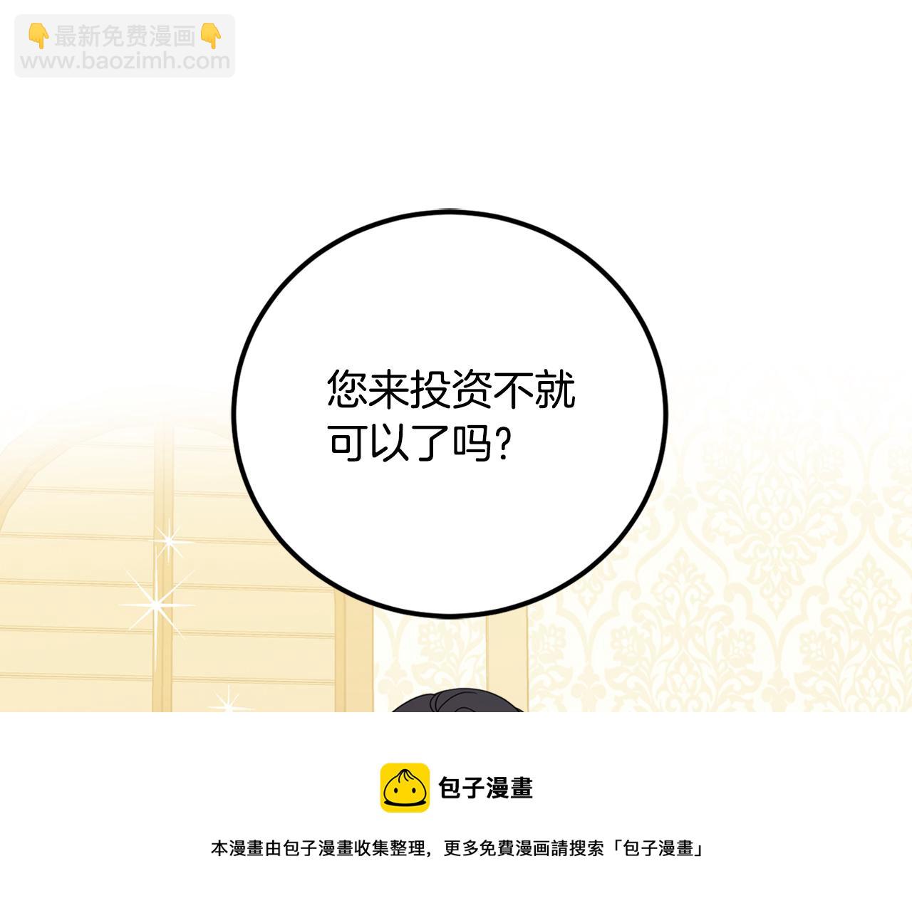 第77话 青春事业(1/4)-第79话
