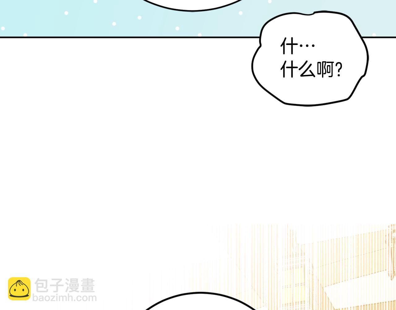 第77话 青春事业(1/4)-第79话