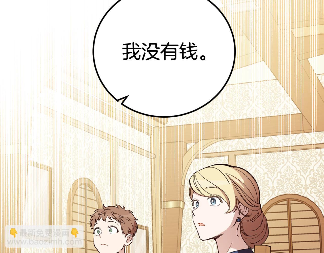 第77话 青春事业(1/4)-第79话
