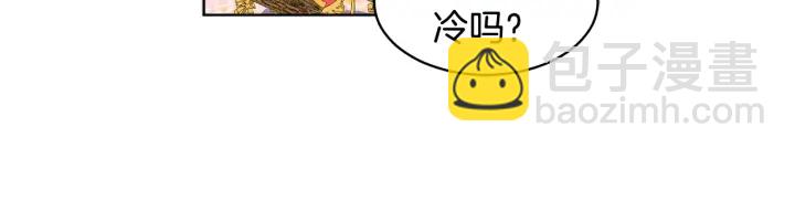 第8话 私生子与不伦者(1/3)-第9话