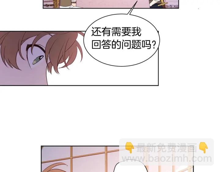 第8话 私生子与不伦者(1/3)-第9话