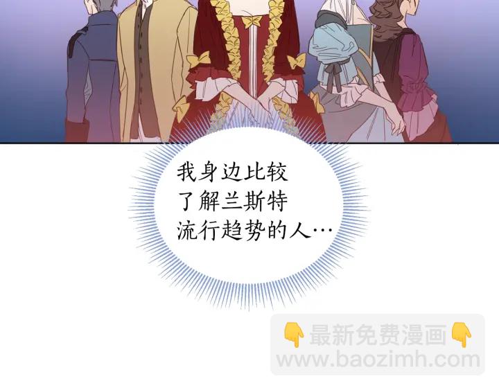 第8话 私生子与不伦者(1/3)-第9话