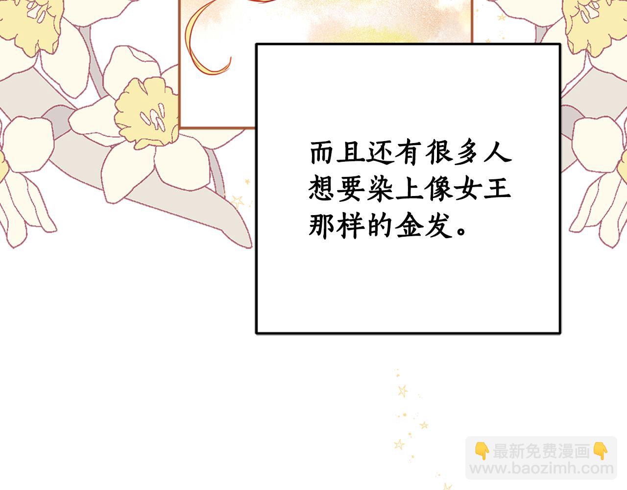 第79话 成为大商人(1/4)-第81话