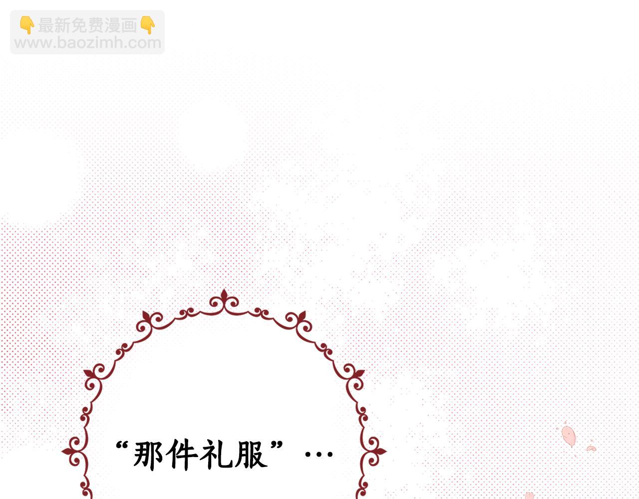 第79话 成为大商人(1/4)-第81话