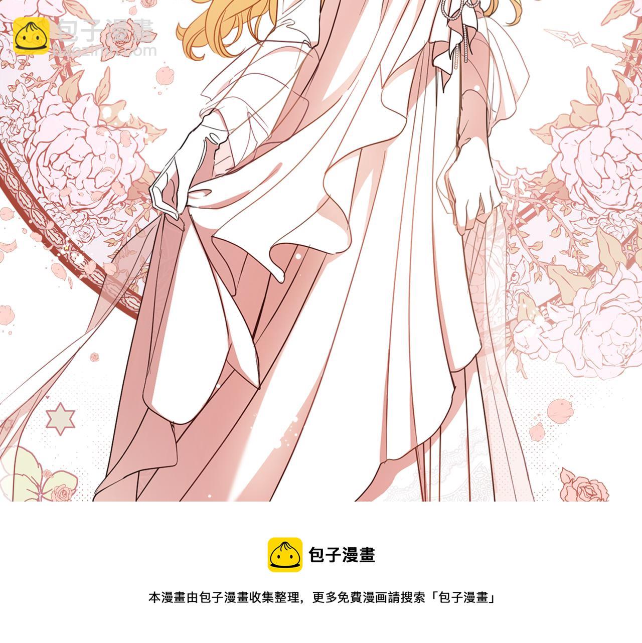 第79话 成为大商人(1/4)-第81话