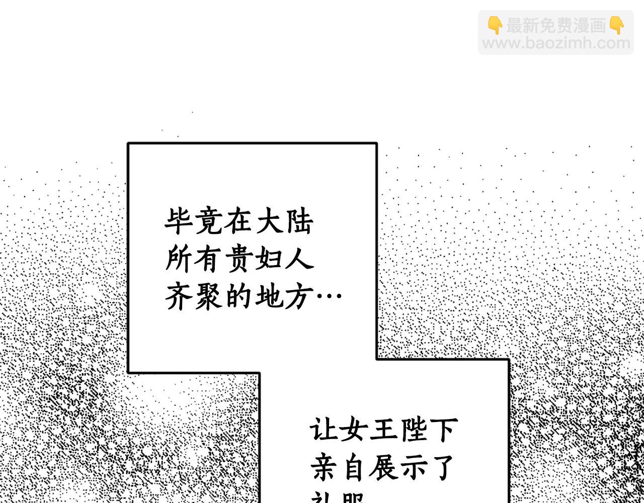 第79话 成为大商人(1/4)-第81话