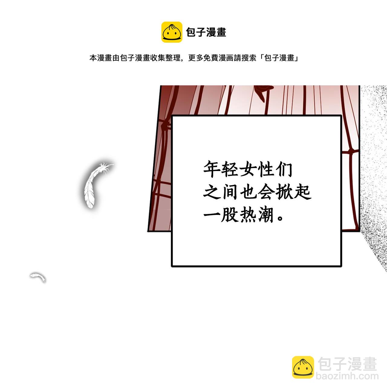 第79话 成为大商人(1/4)-第81话