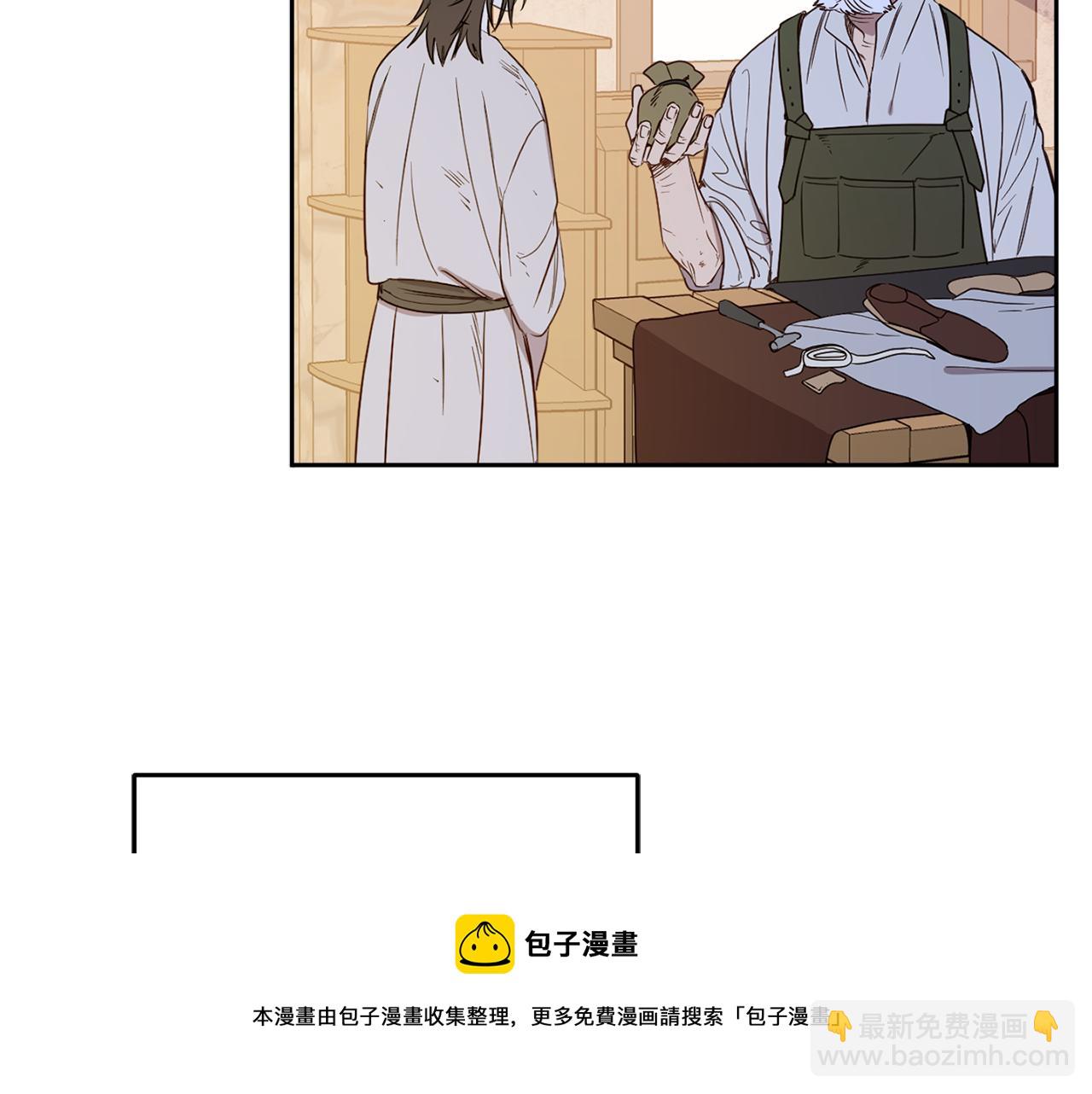 第81话 第一次相遇(1/5)-第83话