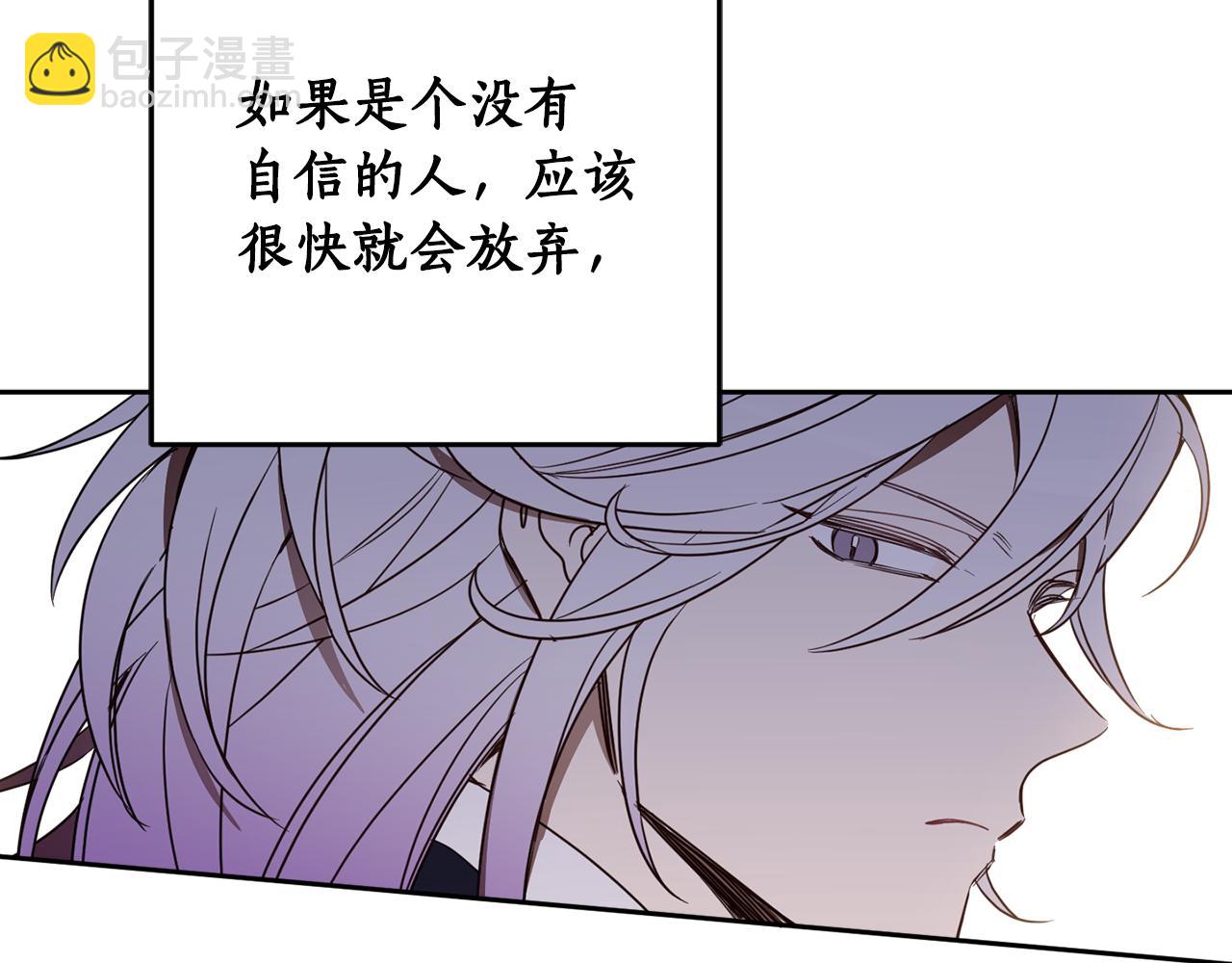 第81话 第一次相遇(1/5)-第83话