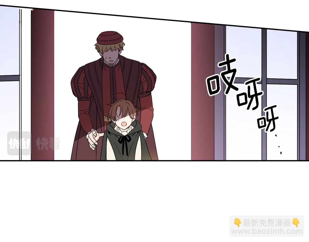 第81话 第一次相遇(1/5)-第83话