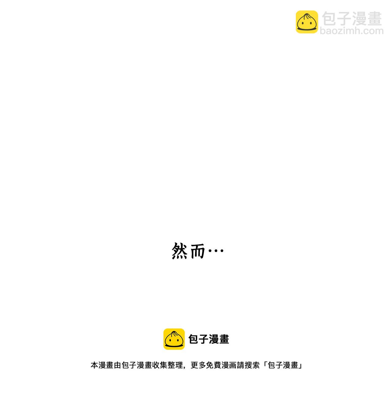 第81话 第一次相遇(1/5)-第83话