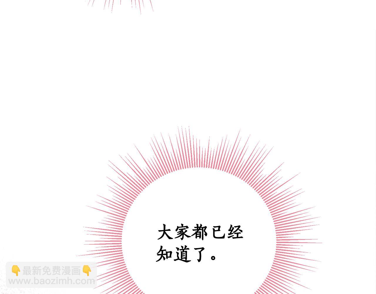 第81话 第一次相遇(1/5)-第83话