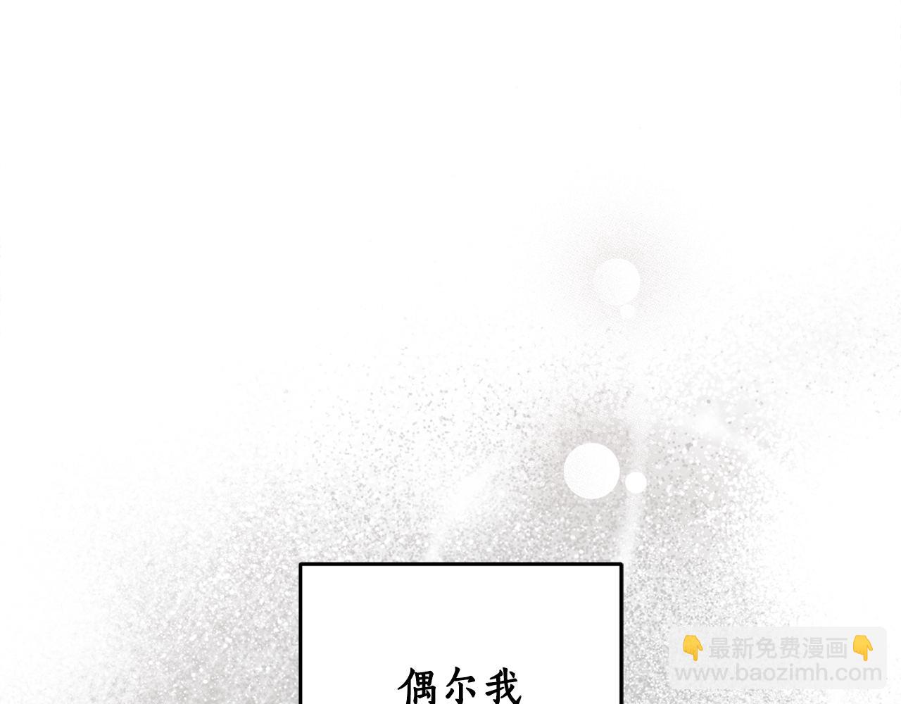 第81话 第一次相遇(1/5)-第83话