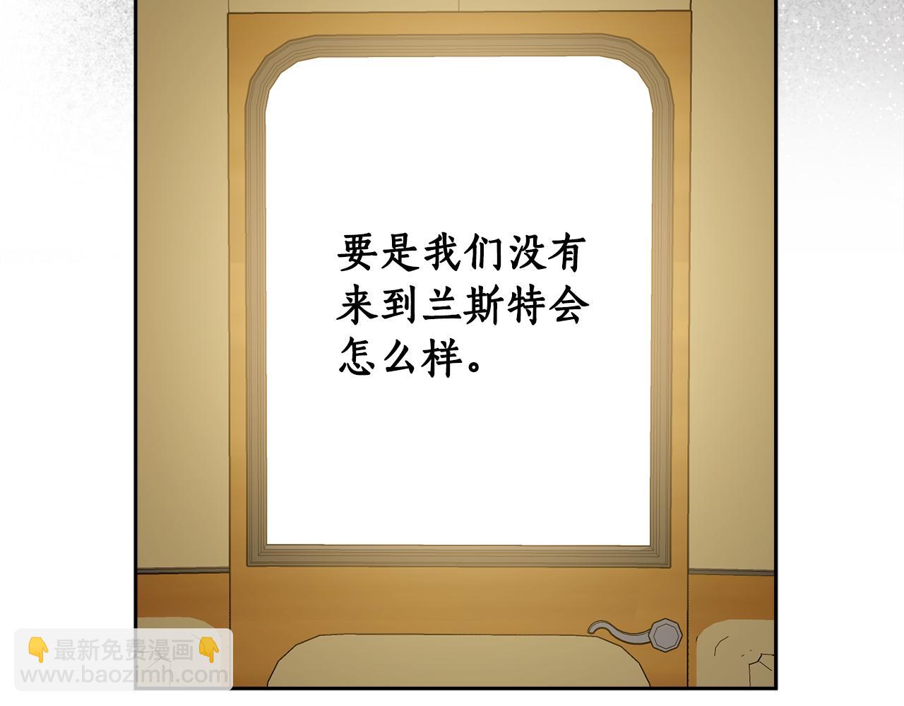 第81话 第一次相遇(1/5)-第83话