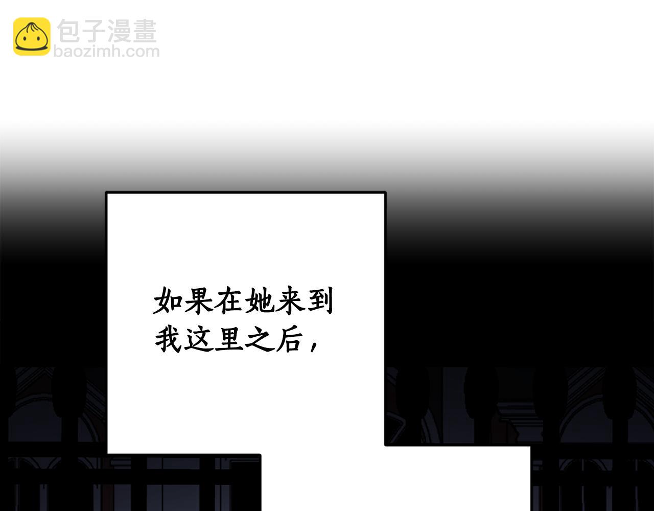 第81话 第一次相遇(1/5)-第83话