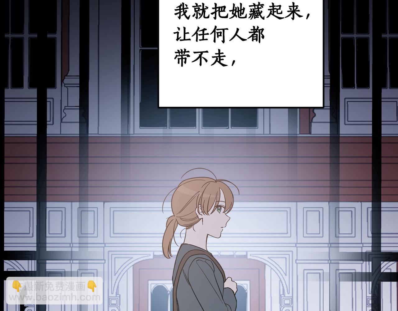 第81话 第一次相遇(1/5)-第83话
