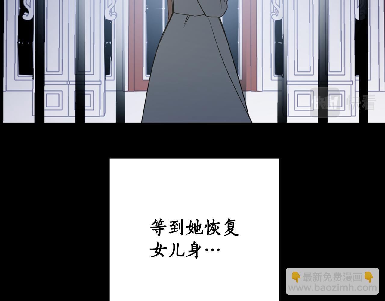 第81话 第一次相遇(1/5)-第83话
