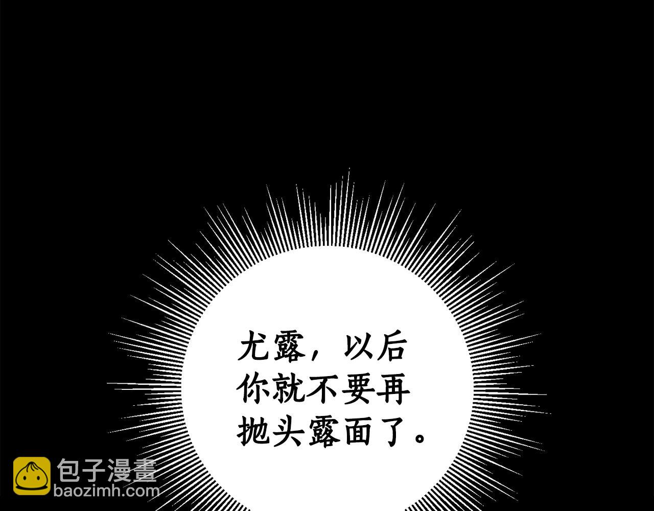 第81话 第一次相遇(1/5)-第83话