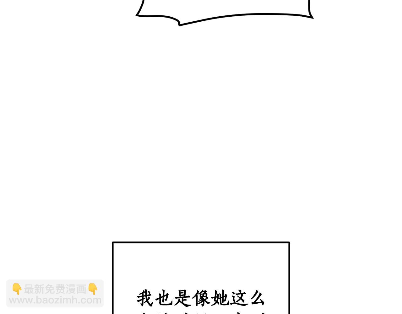 第81话 第一次相遇(1/5)-第83话