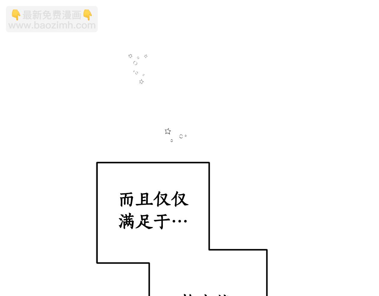 第81话 第一次相遇(1/5)-第83话