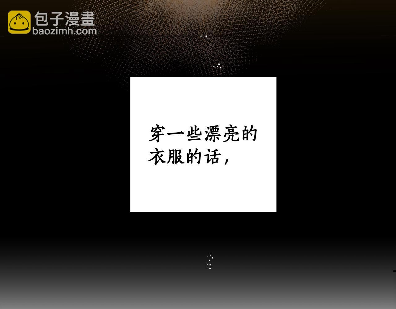 第81话 第一次相遇(1/5)-第83话