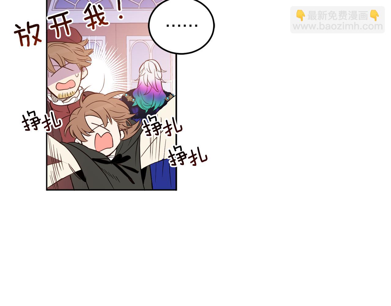 第81话 第一次相遇(1/5)-第83话