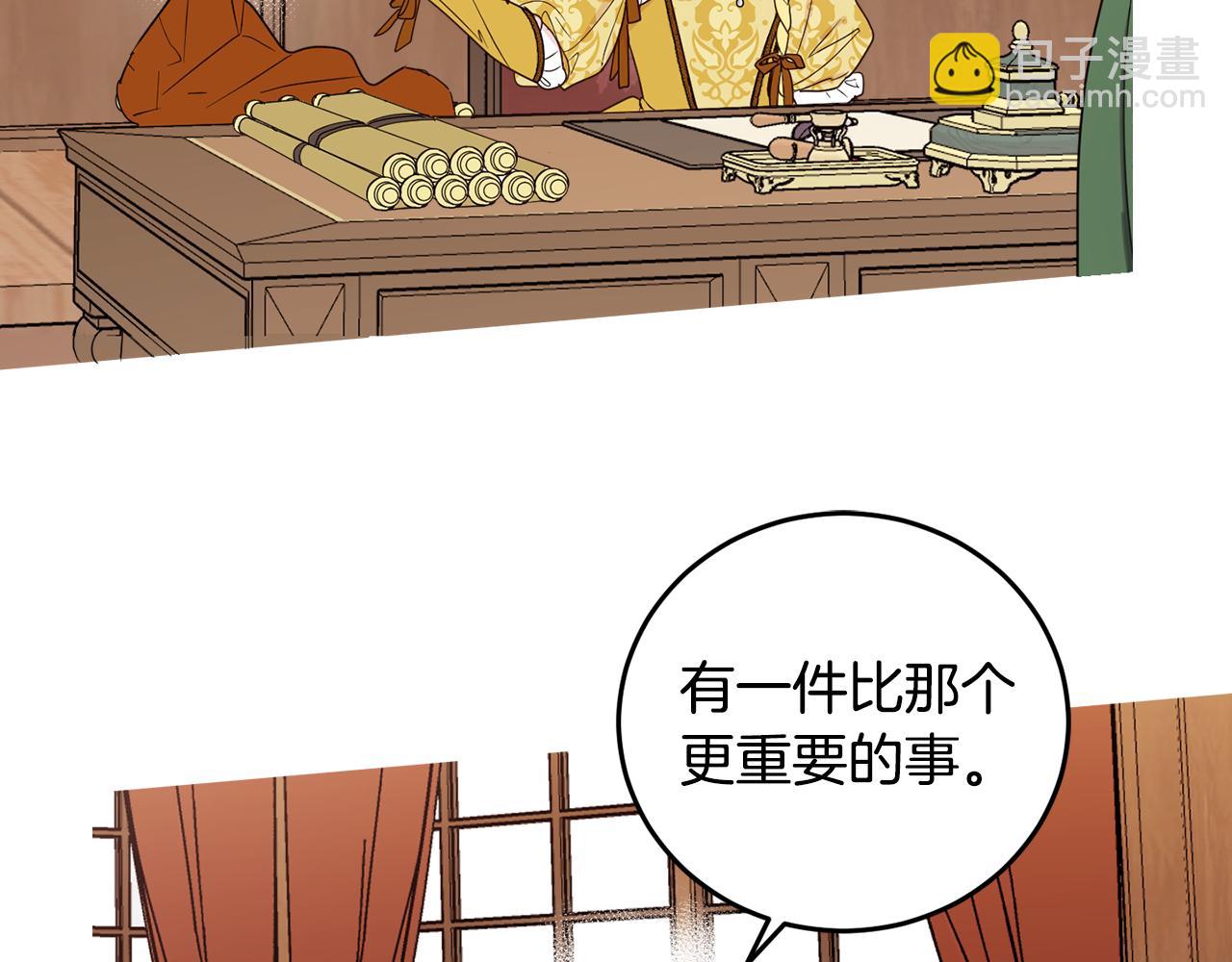 第83话 丈夫候选人(1/5)-第85话
