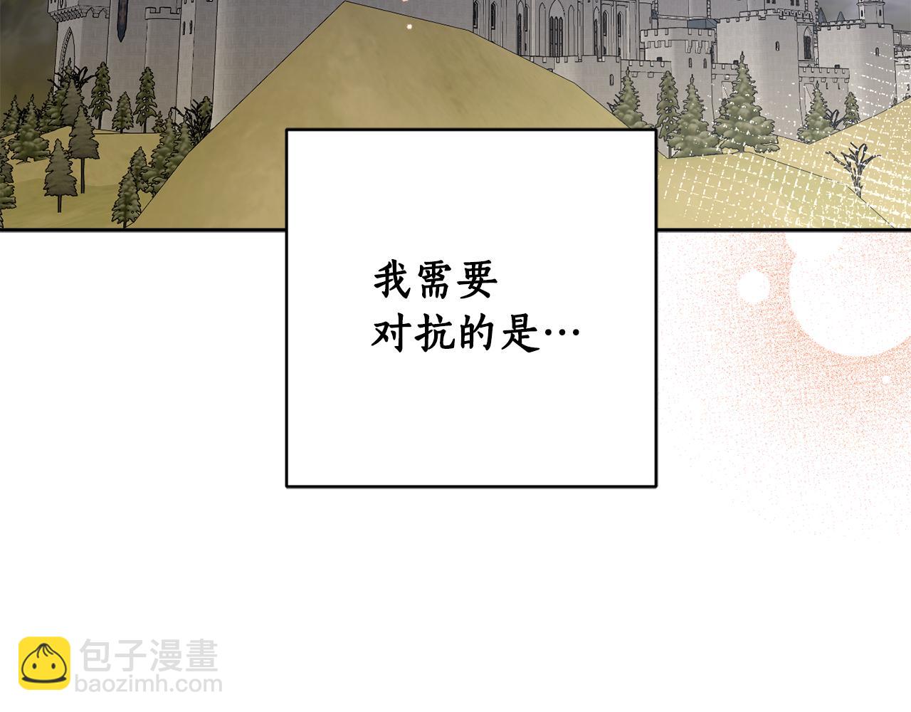 第83话 丈夫候选人(1/5)-第85话