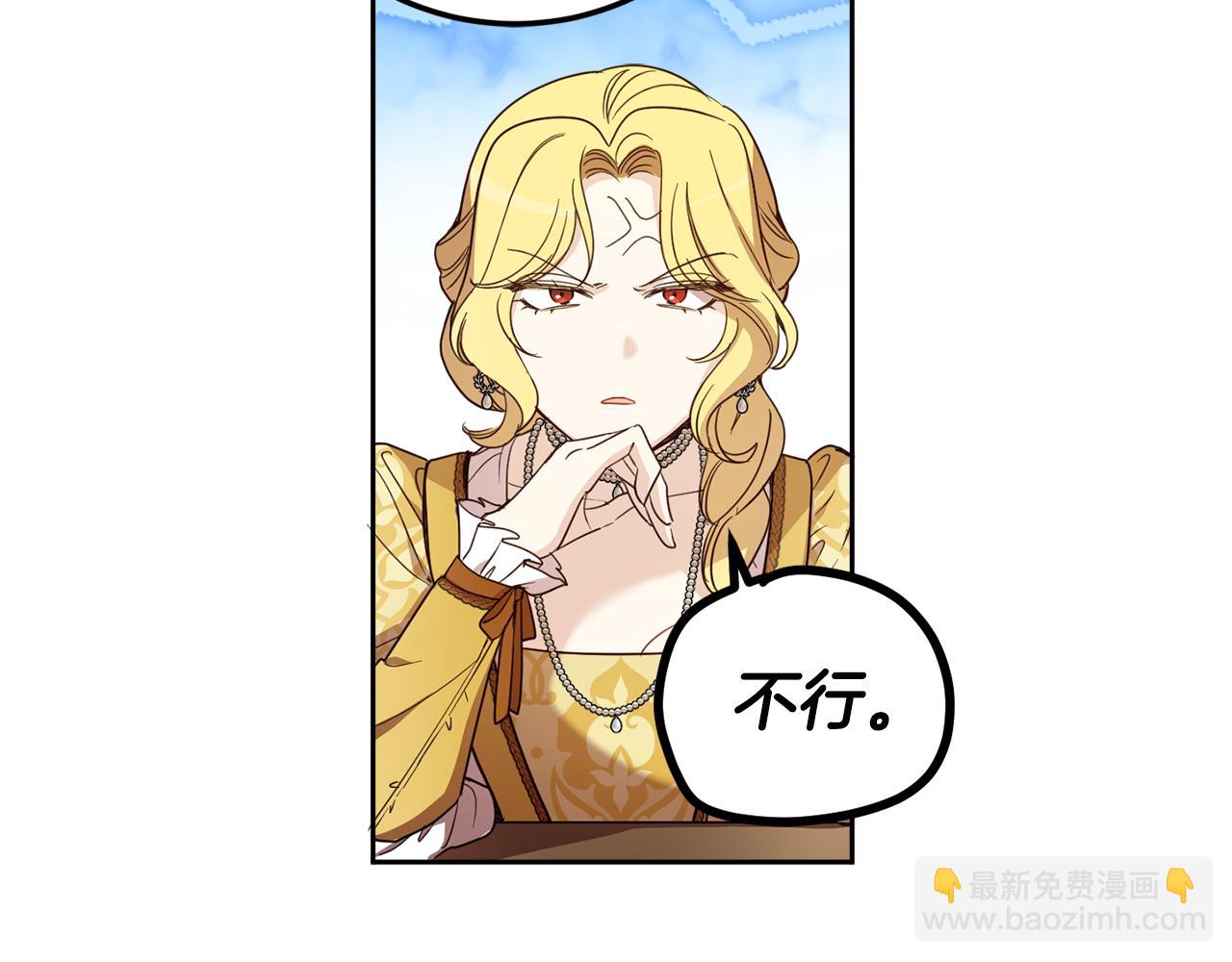 第83话 丈夫候选人(1/5)-第85话