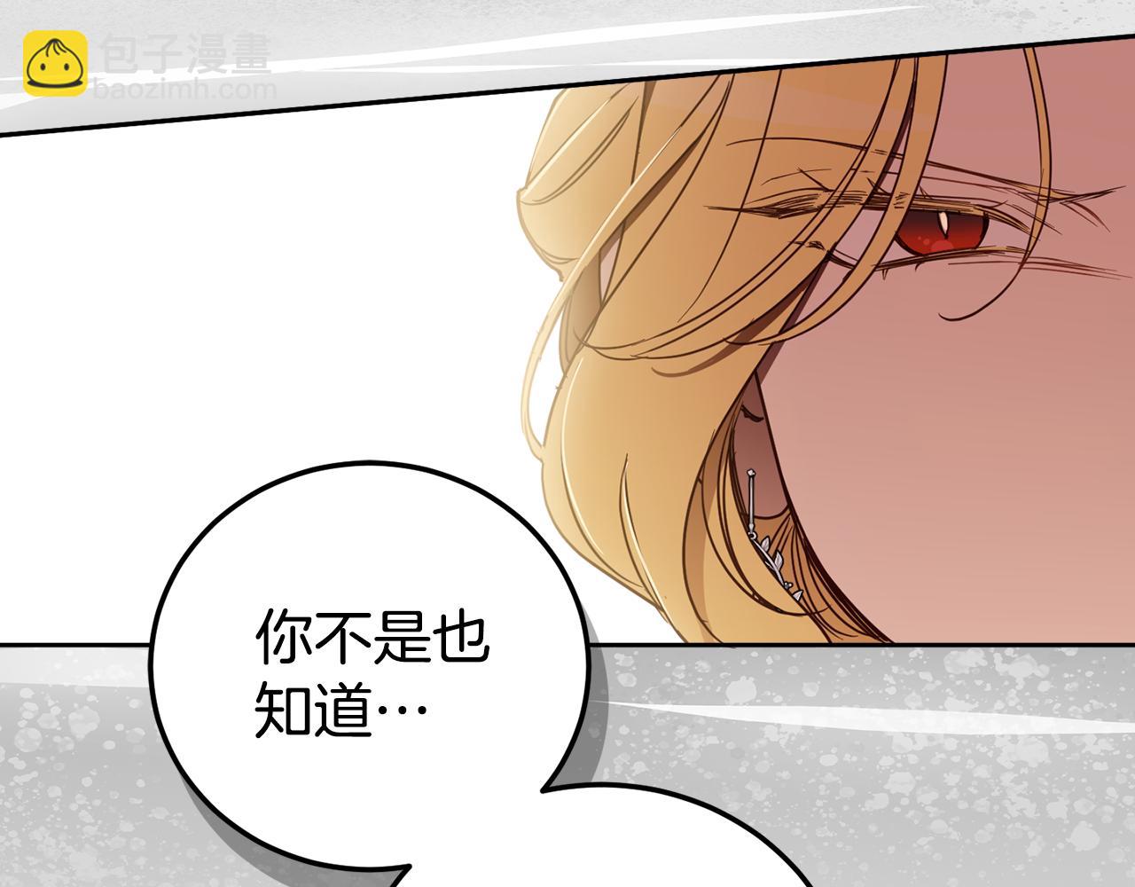 第83话 丈夫候选人(1/5)-第85话