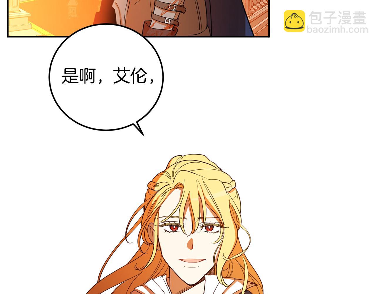 第85话 远征的开端(1/5)-第87话