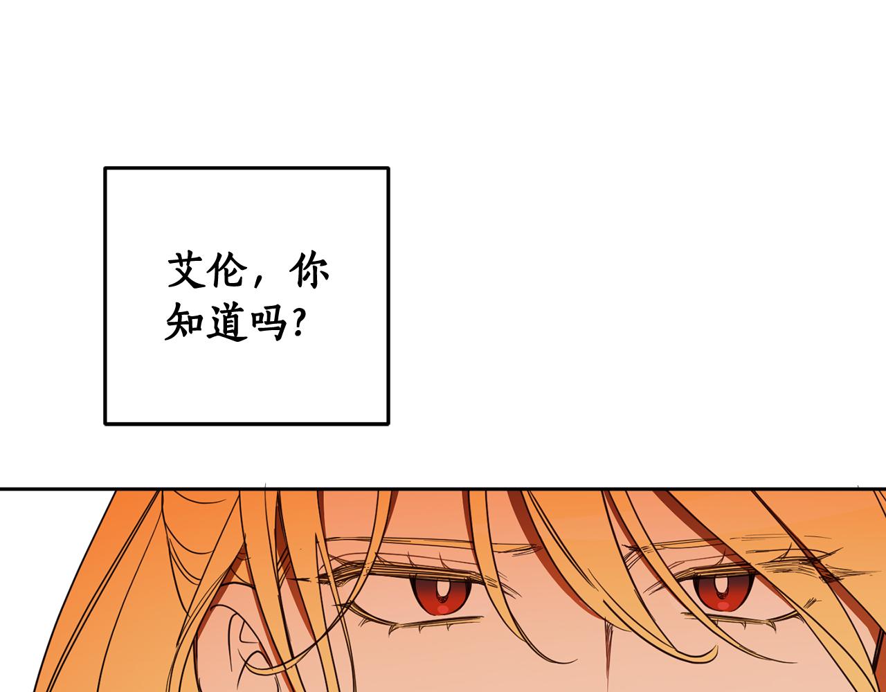 第85话 远征的开端(1/5)-第87话