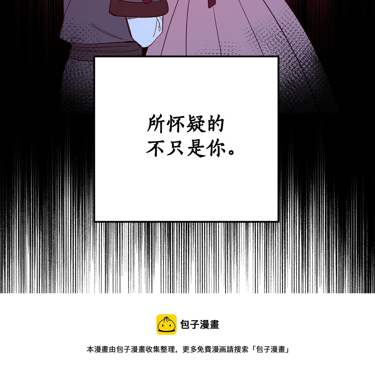 第85话 远征的开端(1/5)-第87话
