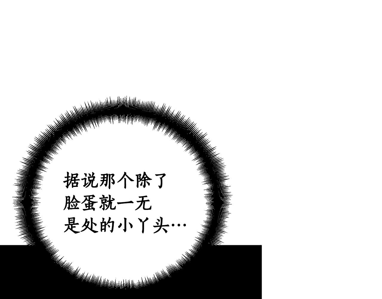 第85话 远征的开端(1/5)-第87话