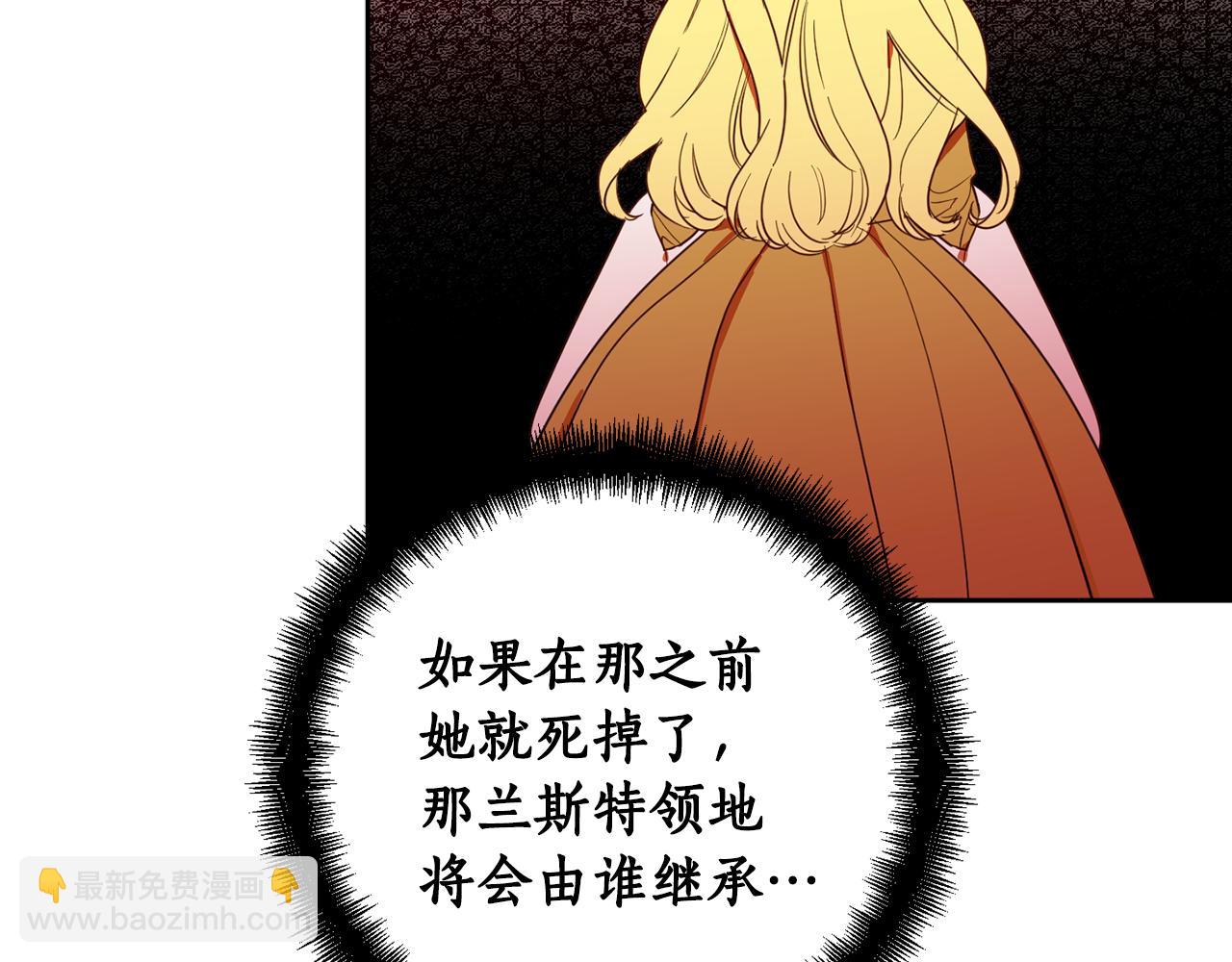 第85话 远征的开端(1/5)-第87话