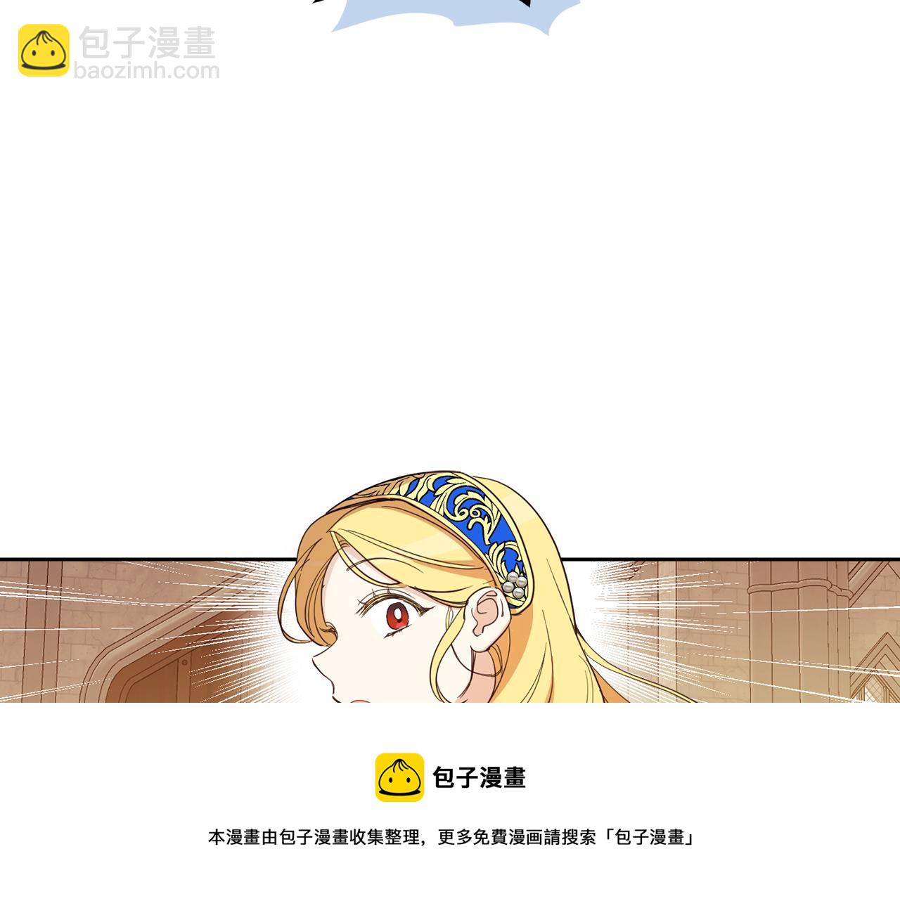 第85话 远征的开端(1/5)-第87话