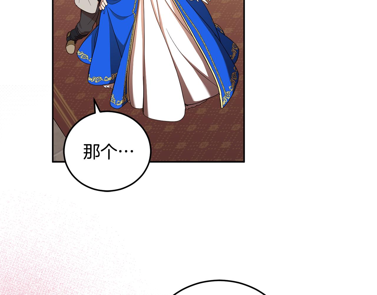 第85话 远征的开端(1/5)-第87话